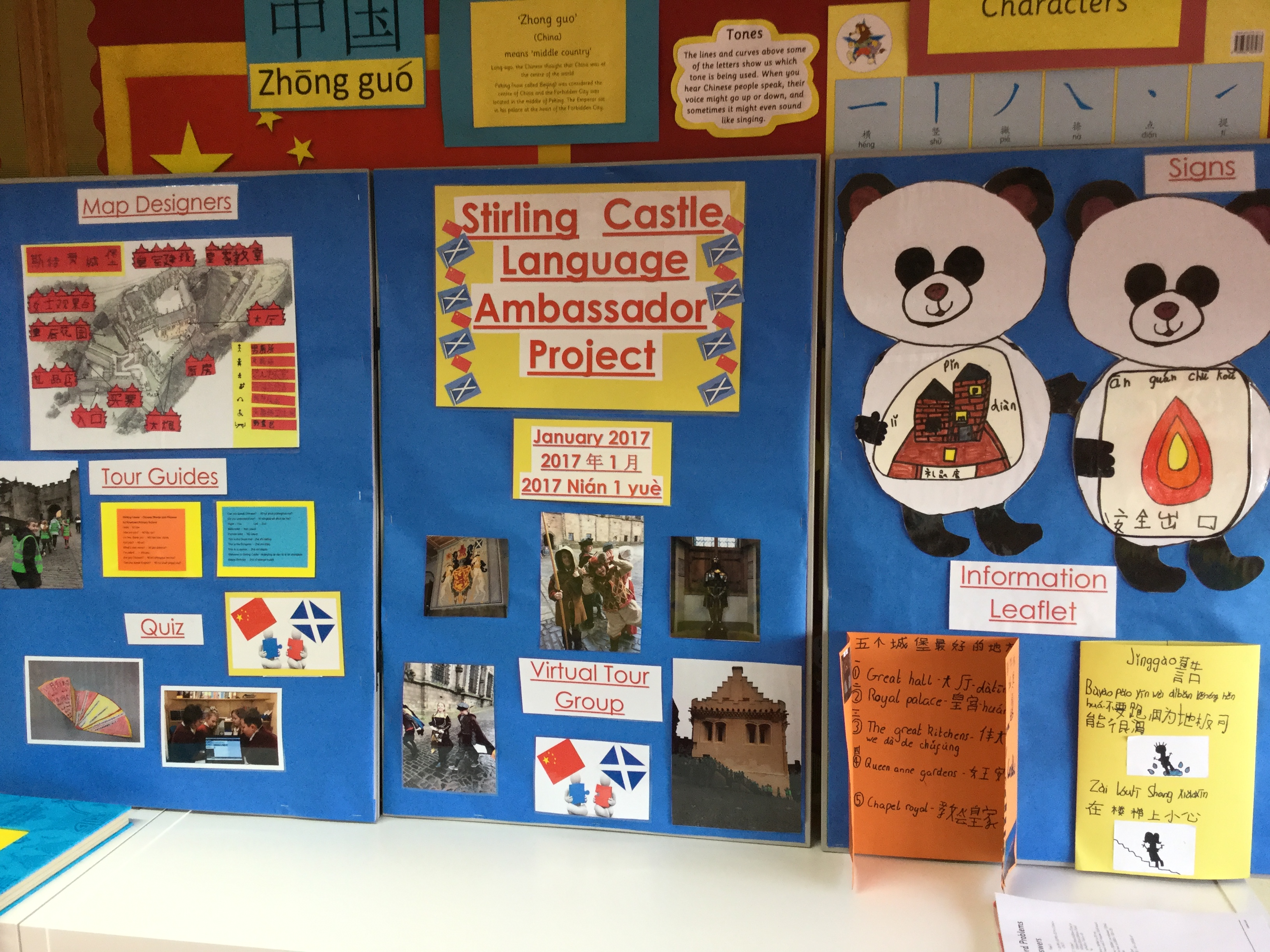 photo of Braehead PS Stirling Castle project wall display