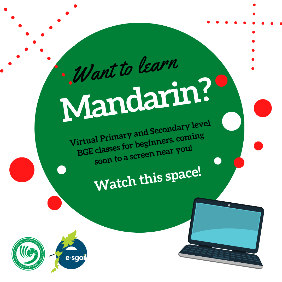 banner advertising upcoming online Mandarin beginner classes