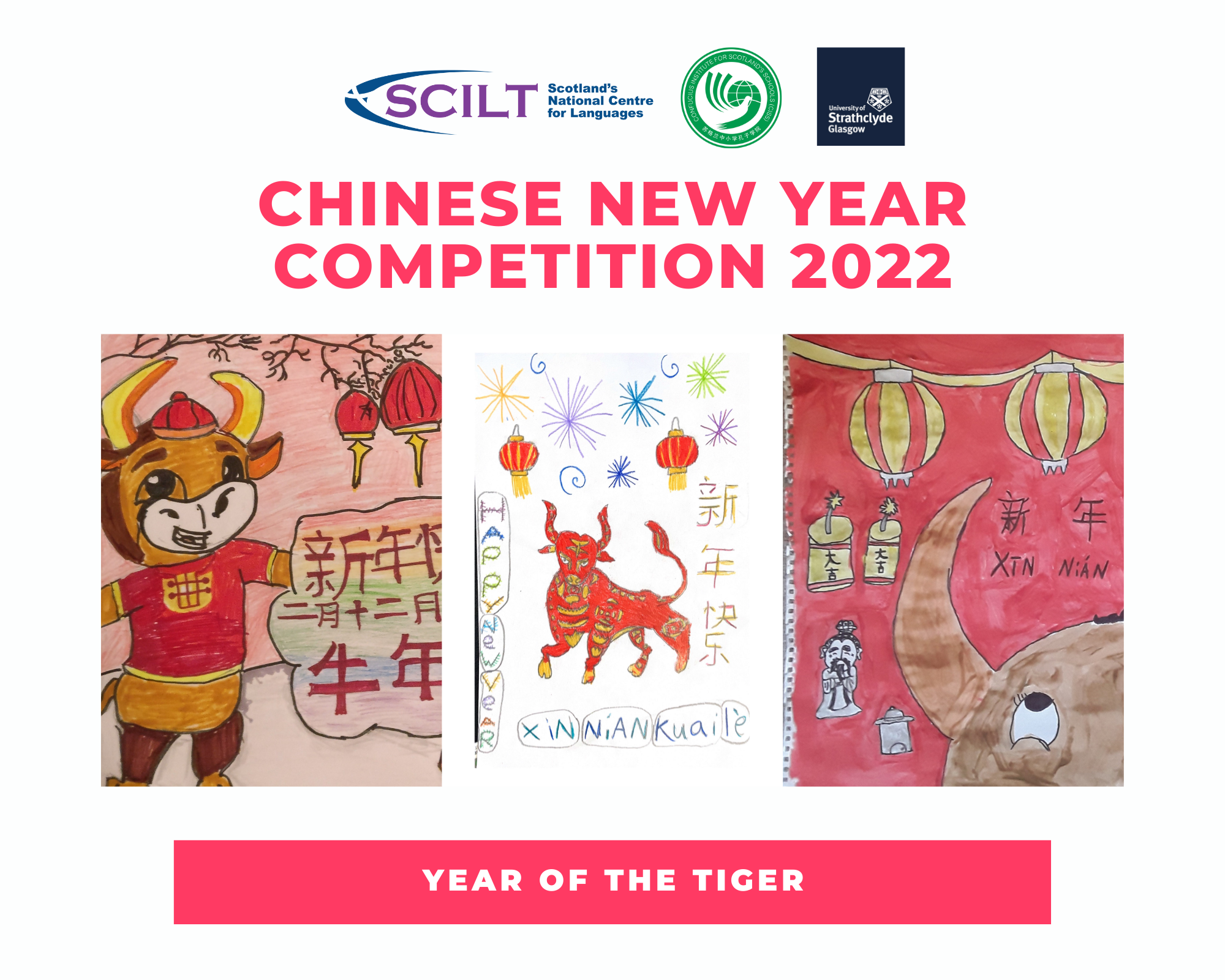Chinese New Year poster competition image